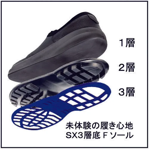 シモン　安全靴　編上靴　ＳＬ２２－ＢＬ黒／ブルー　２４．０ｃｍ