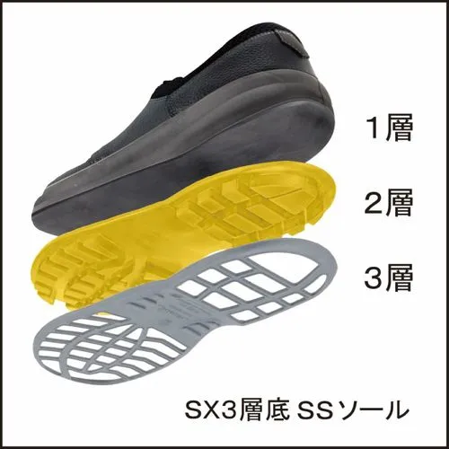 シモン　静電安全靴　短靴　ＳＳ１１黒静電靴　２８．０ｃｍ