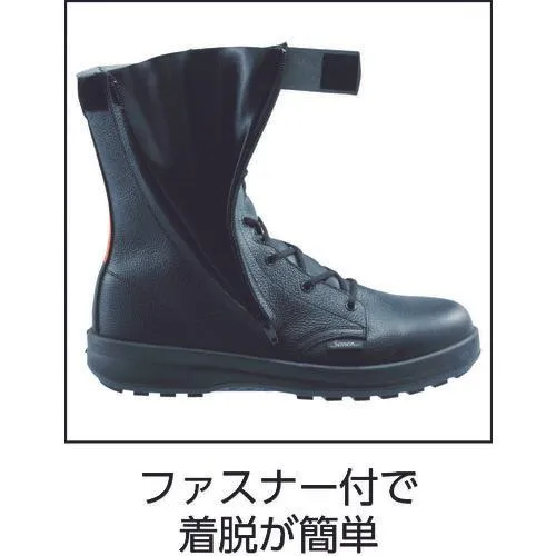 シモン　安全靴　長編上靴　ＷＳ３３ＨｉＦＲ　２４．０ｃｍ